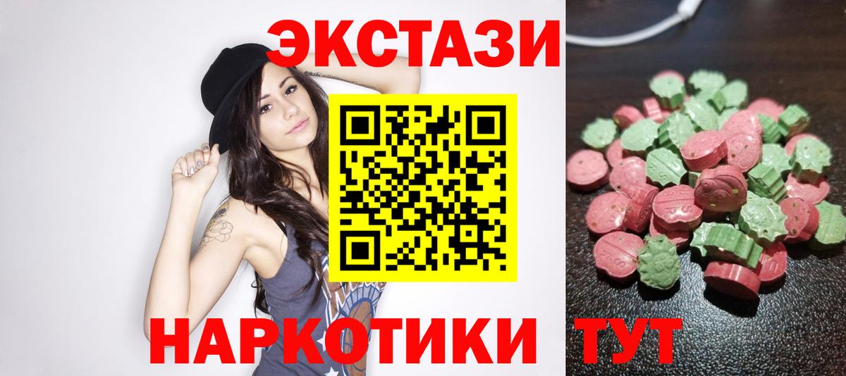 Экстази Philipp Plein Бугуруслан