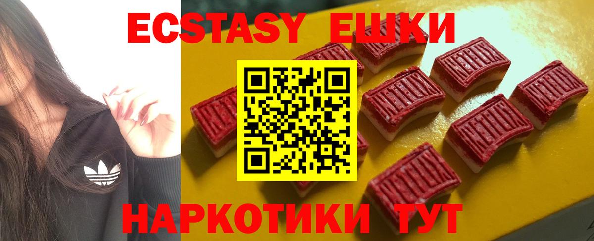 Мефедрон кристаллы  Cocaine  Конопля  MDMA  Вход с VPN  НБОМе  МЕТ  Бугуруслан  ГАШИШ  ГАШ 