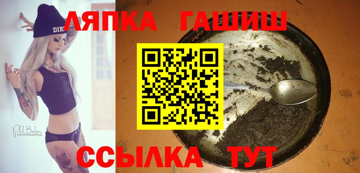 Гашиш индика сатива Бугуруслан