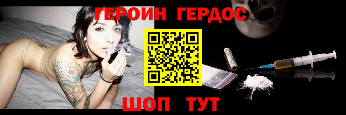 МЕТАДОН Бугуруслан