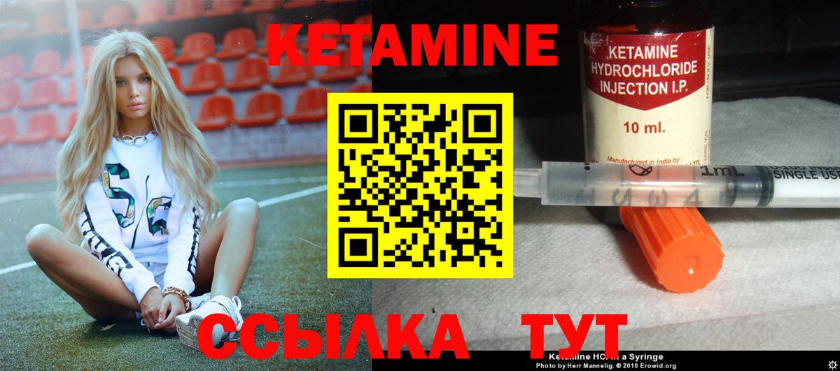 КЕТАМИН VHQ  shop официальный сайт  Бугуруслан  КЕТАМИН VHQ  Вход с VPN 