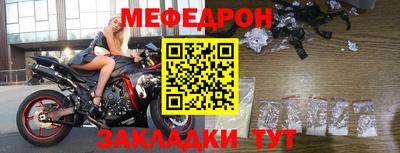 герыч Малоярославец