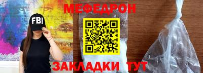 герыч Малоярославец