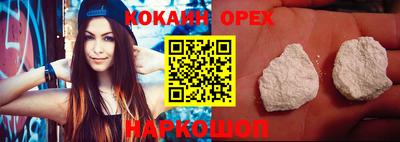 мефедрон мука Мариинск