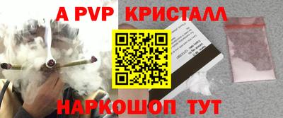 a pvp Малгобек