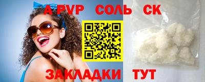 герыч Малоярославец