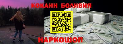 мефедрон мука Мариинск
