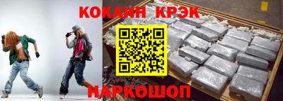 мефедрон мука Мариинск