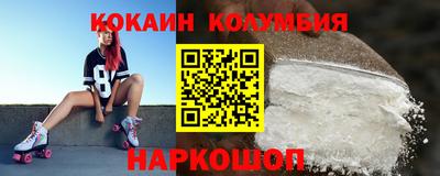 мефедрон мука Мариинск