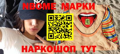мефедрон мука Мариинск