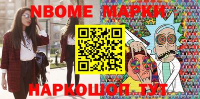 герыч Малоярославец