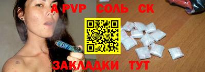 a pvp Малгобек