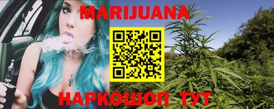 мефедрон мука Мариинск