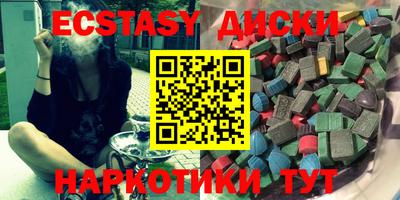 мефедрон мука Мариинск