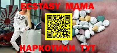 мефедрон мука Мариинск