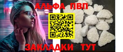 мефедрон мука Мариинск