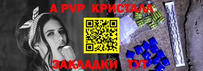 a pvp Малгобек