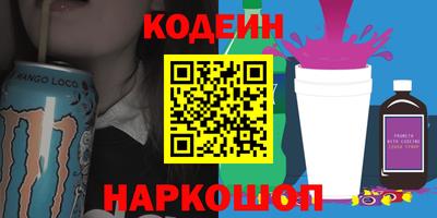 мефедрон мука Мариинск