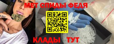 мефедрон мука Мариинск