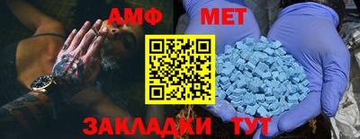 мефедрон мука Мариинск