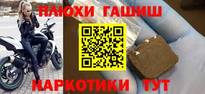 мефедрон мука Мариинск