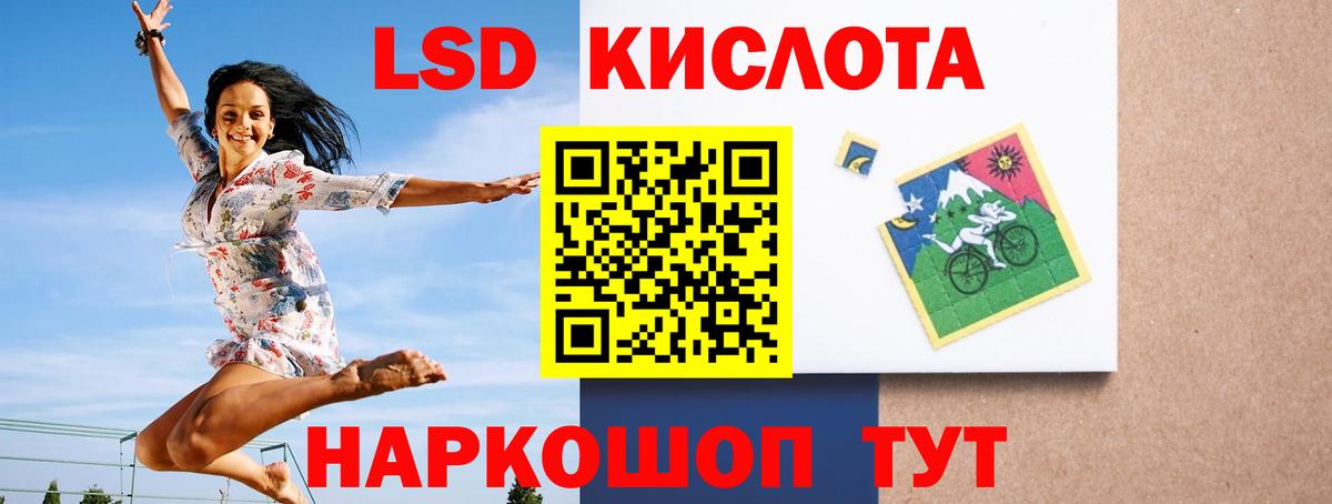 ЛСД экстази кислота  Вход с VPN  Бугуруслан  ЛСД экстази  LSD-25 экстази кислота 
