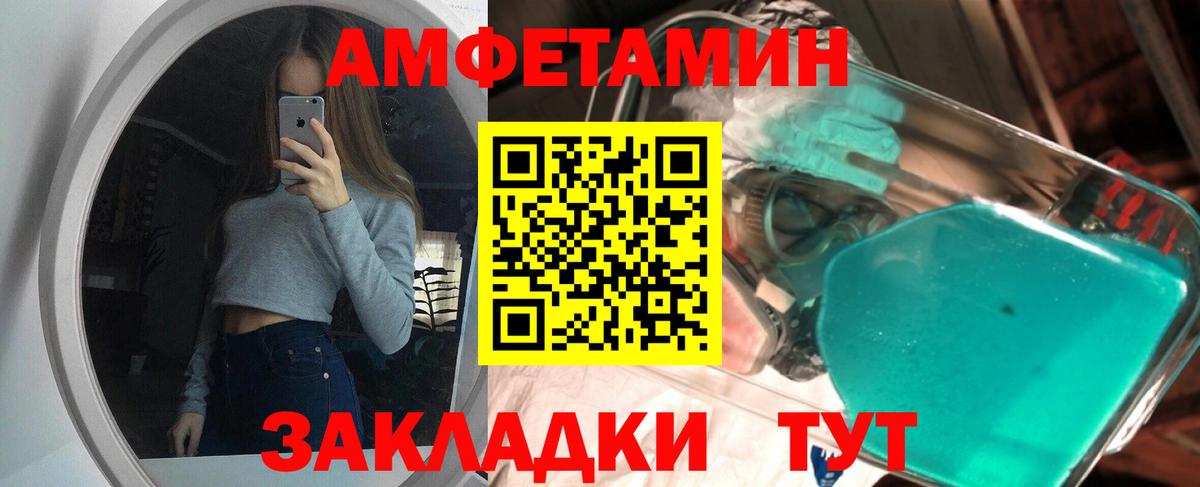 Бугуруслан  МЕТАМФЕТАМИН кристалл  Вход с VPN 