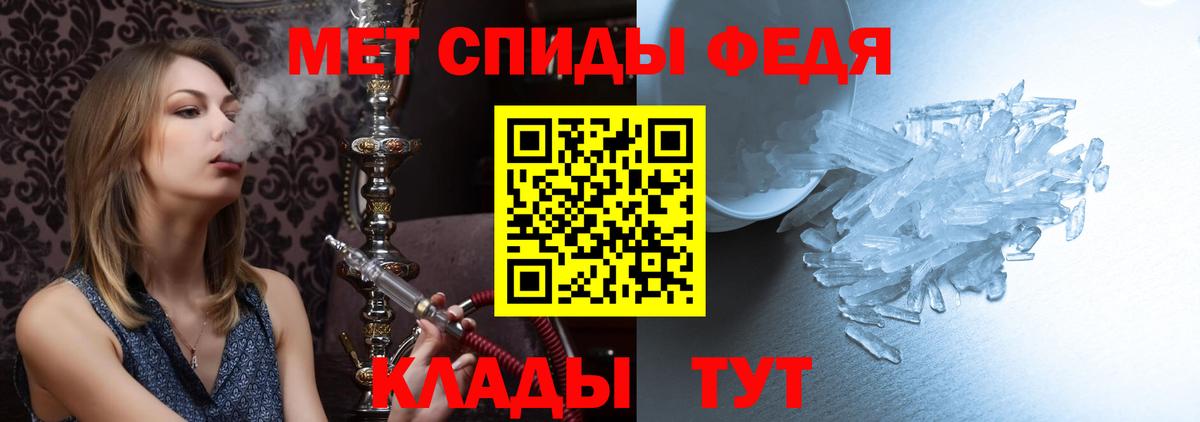 Первитин винт Бугуруслан