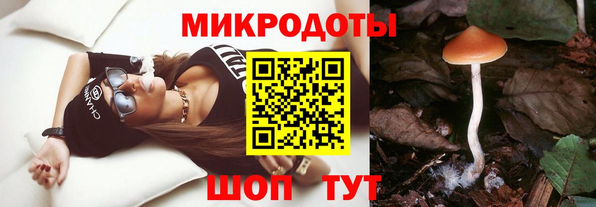 Псилоцибиновые грибы ЛСД Бугуруслан